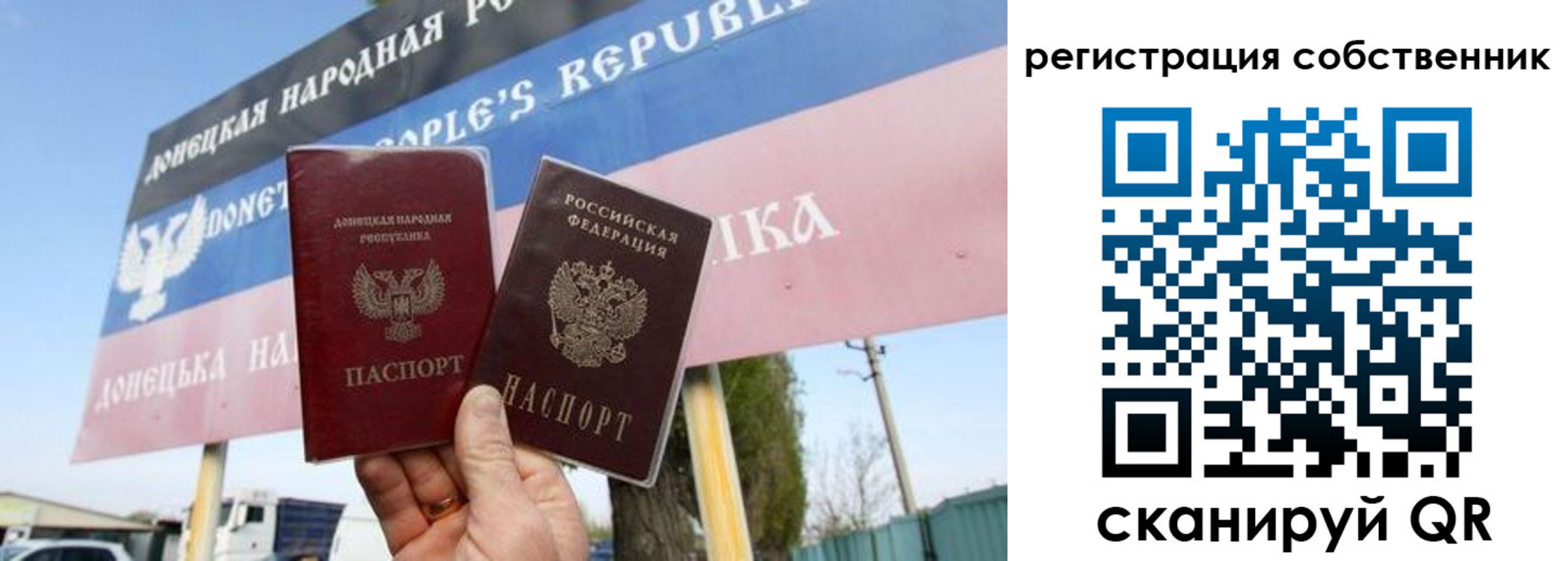 временная регистрация гарантия в Пермской области