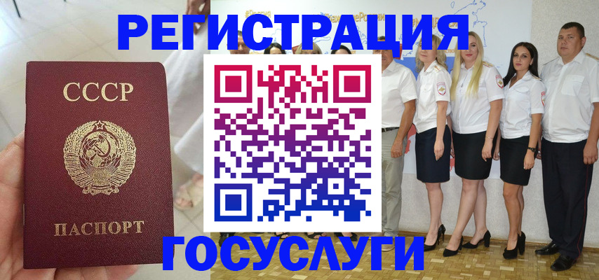 где прописаться в Пермской области