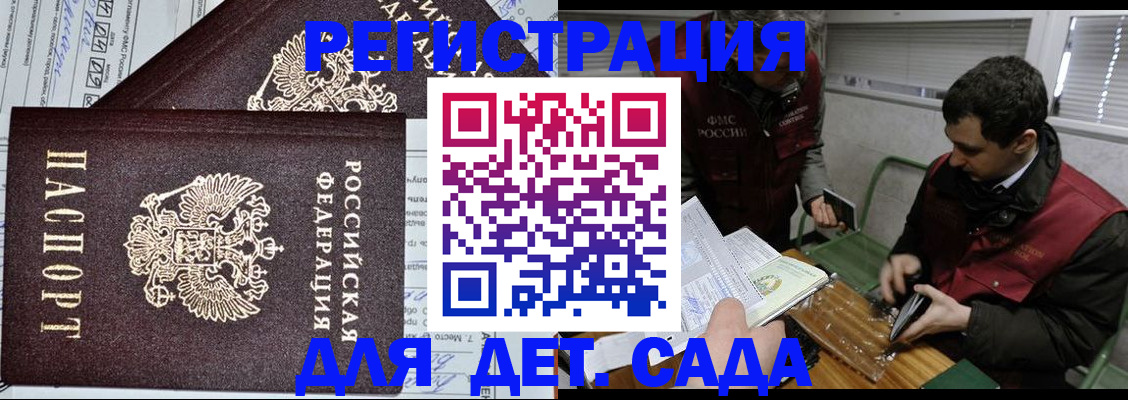 где прописаться в Пермской области