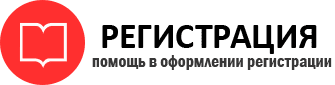 прописка в Пермской области id599993